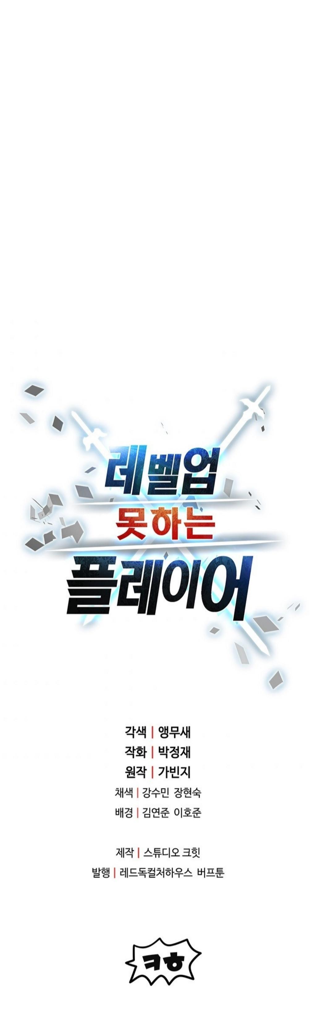 Manga-lc-com อ่านมังงะ อ่านการ์ตูน ออนไลน์ ฟรี Player Who Can’t Level Up ตอนที่ 1 2 3 4 5 6 7 8 9 10 11 12 13 14 ฟรี ไม่มีโฆษณา Manga-lc - อ่าน มังงะ อ่าน การ์ตูน ออนไลน์ อ่านมังงะ ฟรี