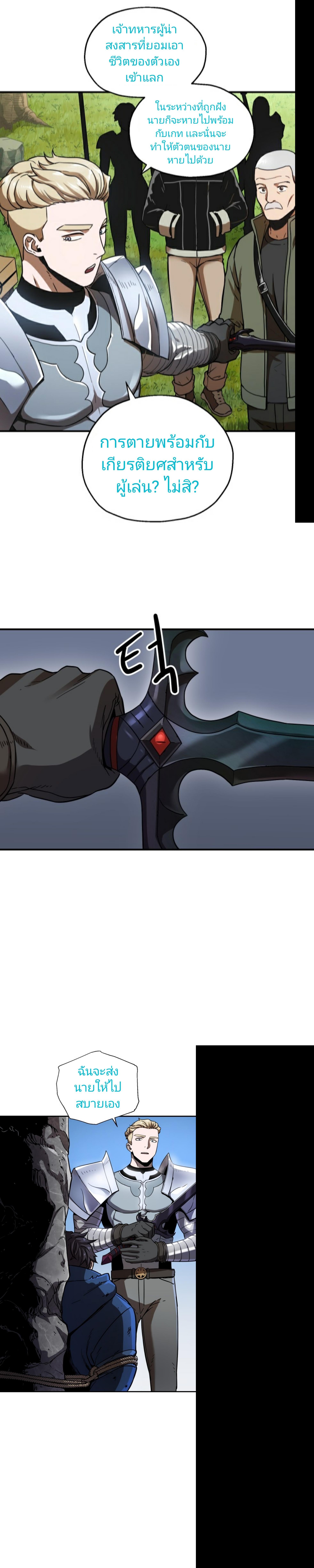 Manga-lc-com อ่านมังงะ อ่านการ์ตูน ออนไลน์ ฟรี Player Who Can’t Level Up ตอนที่ 1 2 3 4 5 6 7 8 9 10 11 12 13 14 ฟรี ไม่มีโฆษณา Manga-lc - อ่าน มังงะ อ่าน การ์ตูน ออนไลน์ อ่านมังงะ ฟรี