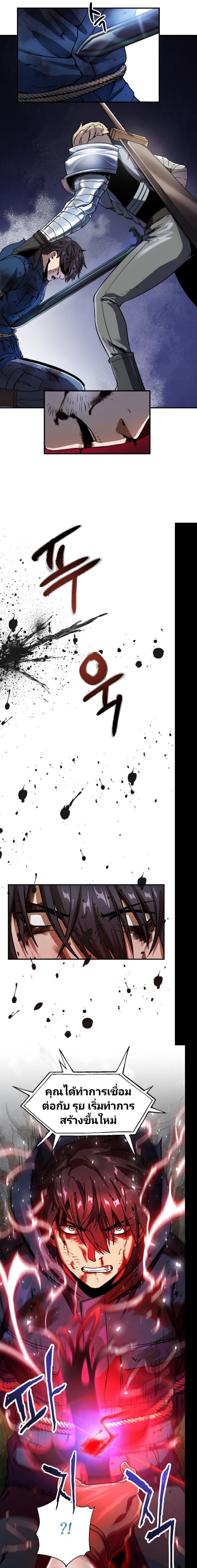 Manga-lc-com อ่านมังงะ อ่านการ์ตูน ออนไลน์ ฟรี Player Who Can’t Level Up ตอนที่ 1 2 3 4 5 6 7 8 9 10 11 12 13 14 ฟรี ไม่มีโฆษณา Manga-lc - อ่าน มังงะ อ่าน การ์ตูน ออนไลน์ อ่านมังงะ ฟรี