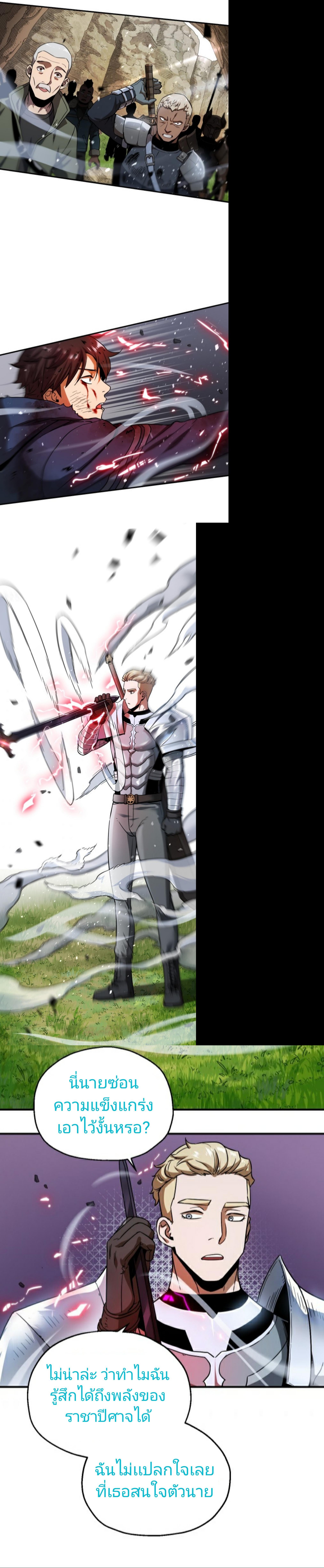 Manga-lc-com อ่านมังงะ อ่านการ์ตูน ออนไลน์ ฟรี Player Who Can’t Level Up ตอนที่ 1 2 3 4 5 6 7 8 9 10 11 12 13 14 ฟรี ไม่มีโฆษณา Manga-lc - อ่าน มังงะ อ่าน การ์ตูน ออนไลน์ อ่านมังงะ ฟรี