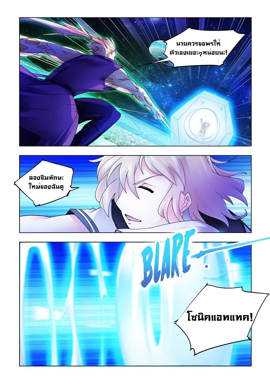 Manga-lc-com อ่านมังงะ อ่านการ์ตูน ออนไลน์ ฟรี Battle Frenzy ตอนที่ 1 2 3 4 5 6 7 8 9 10 11 12 13 14 ฟรี ไม่มีโฆษณา Manga-lc - อ่าน มังงะ อ่าน การ์ตูน ออนไลน์ อ่านมังงะ ฟรี