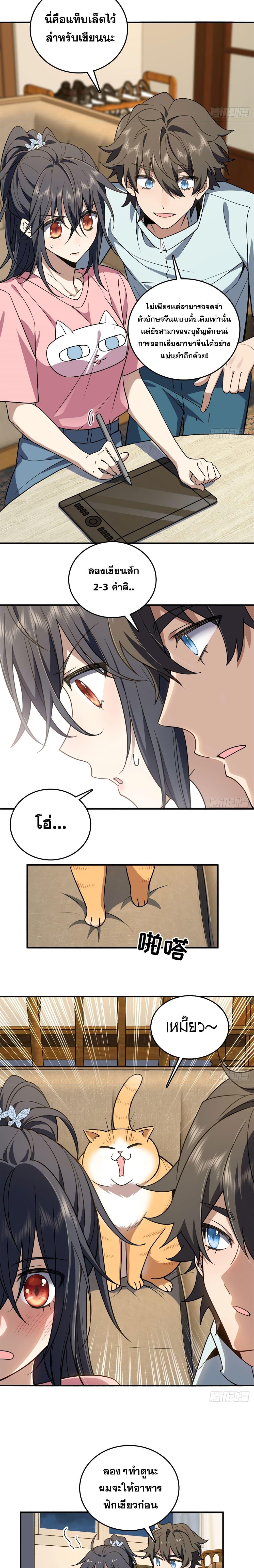 Manga-lc-com อ่านมังงะ อ่านการ์ตูน ออนไลน์ ฟรี My Wife cam from A Thousand Years Ago ตอนที่ 1 2 3 4 5 6 7 8 9 10 11 12 13 14 ฟรี ไม่มีโฆษณา Manga-lc - อ่าน มังงะ อ่าน การ์ตูน ออนไลน์ อ่านมังงะ ฟรี