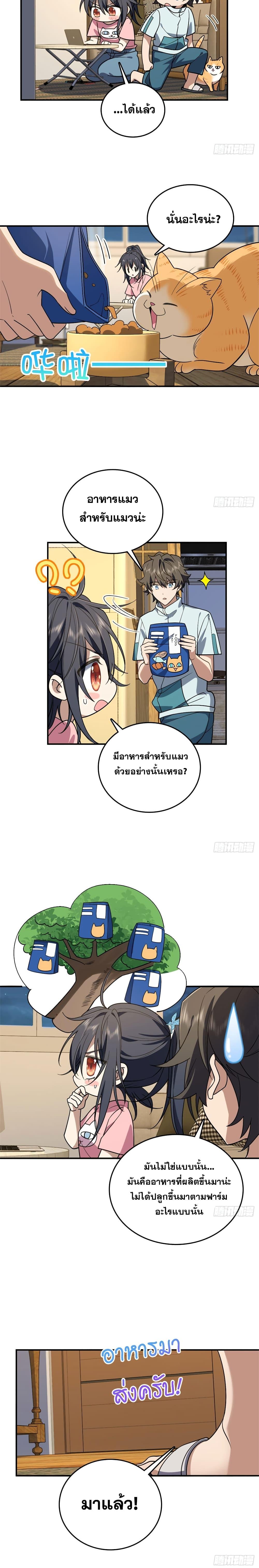 Manga-lc-com อ่านมังงะ อ่านการ์ตูน ออนไลน์ ฟรี My Wife cam from A Thousand Years Ago ตอนที่ 1 2 3 4 5 6 7 8 9 10 11 12 13 14 ฟรี ไม่มีโฆษณา Manga-lc - อ่าน มังงะ อ่าน การ์ตูน ออนไลน์ อ่านมังงะ ฟรี