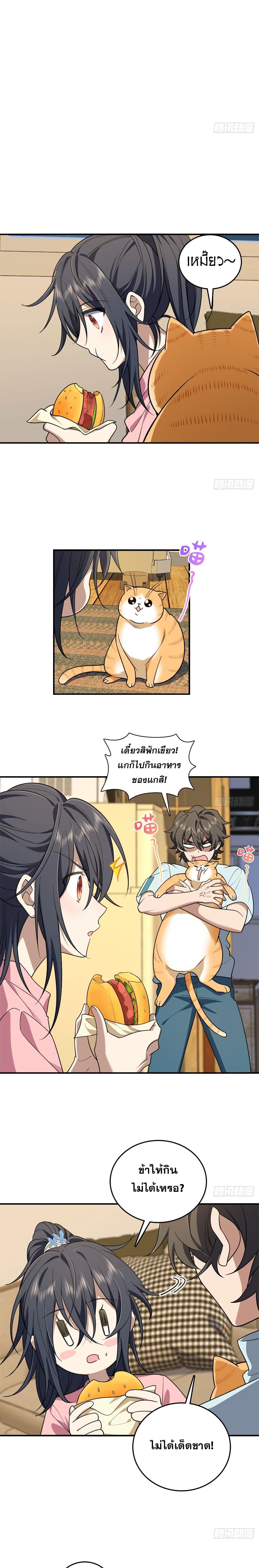 Manga-lc-com อ่านมังงะ อ่านการ์ตูน ออนไลน์ ฟรี My Wife cam from A Thousand Years Ago ตอนที่ 1 2 3 4 5 6 7 8 9 10 11 12 13 14 ฟรี ไม่มีโฆษณา Manga-lc - อ่าน มังงะ อ่าน การ์ตูน ออนไลน์ อ่านมังงะ ฟรี