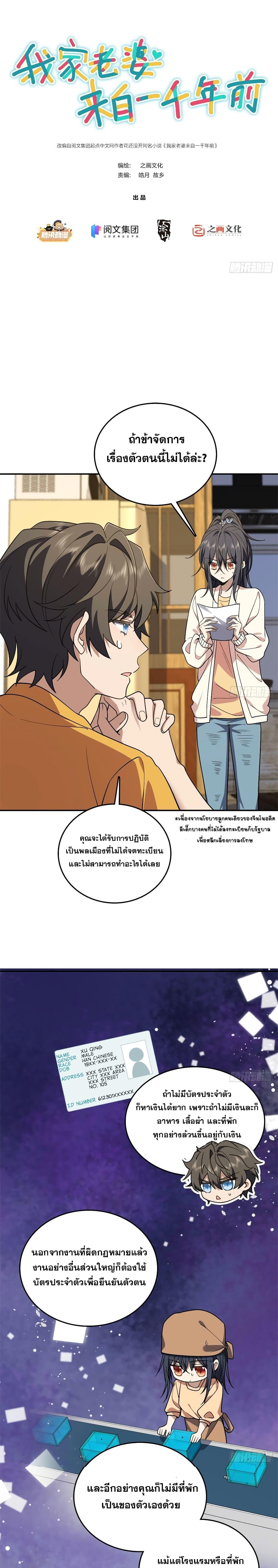 Manga-lc-com อ่านมังงะ อ่านการ์ตูน ออนไลน์ ฟรี My Wife cam from A Thousand Years Ago ตอนที่ 1 2 3 4 5 6 7 8 9 10 11 12 13 14 ฟรี ไม่มีโฆษณา Manga-lc - อ่าน มังงะ อ่าน การ์ตูน ออนไลน์ อ่านมังงะ ฟรี
