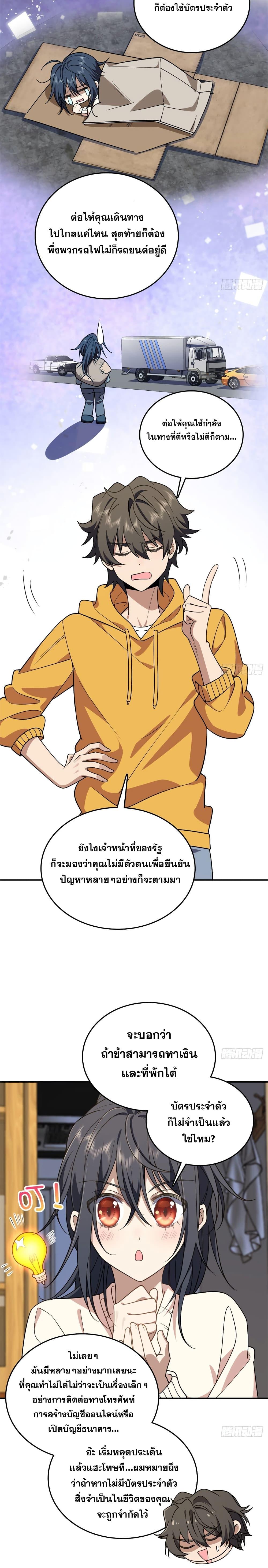 Manga-lc-com อ่านมังงะ อ่านการ์ตูน ออนไลน์ ฟรี My Wife cam from A Thousand Years Ago ตอนที่ 1 2 3 4 5 6 7 8 9 10 11 12 13 14 ฟรี ไม่มีโฆษณา Manga-lc - อ่าน มังงะ อ่าน การ์ตูน ออนไลน์ อ่านมังงะ ฟรี
