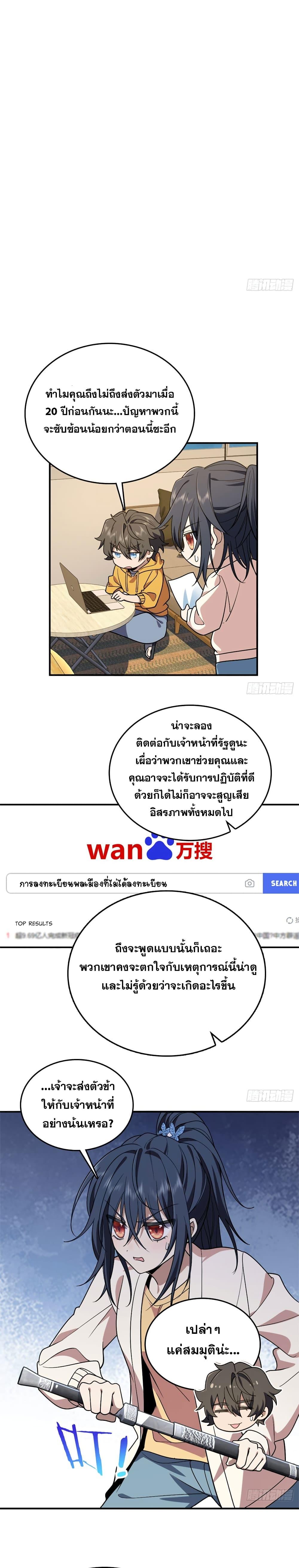 Manga-lc-com อ่านมังงะ อ่านการ์ตูน ออนไลน์ ฟรี My Wife cam from A Thousand Years Ago ตอนที่ 1 2 3 4 5 6 7 8 9 10 11 12 13 14 ฟรี ไม่มีโฆษณา Manga-lc - อ่าน มังงะ อ่าน การ์ตูน ออนไลน์ อ่านมังงะ ฟรี