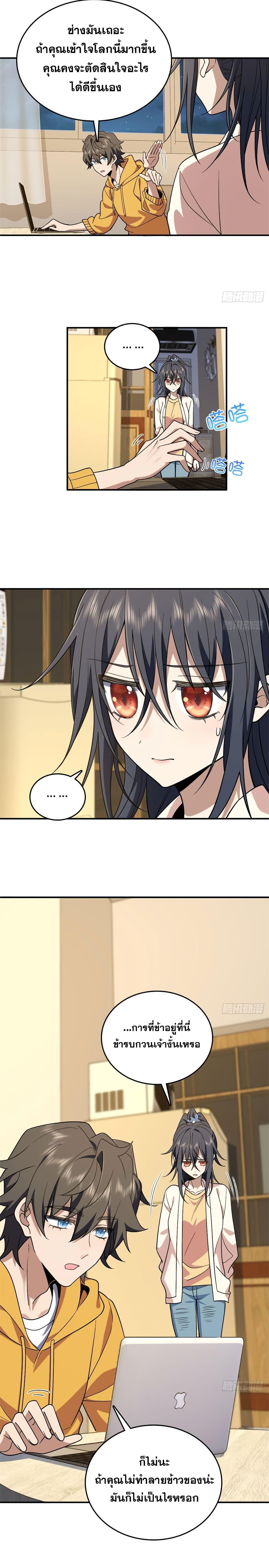 Manga-lc-com อ่านมังงะ อ่านการ์ตูน ออนไลน์ ฟรี My Wife cam from A Thousand Years Ago ตอนที่ 1 2 3 4 5 6 7 8 9 10 11 12 13 14 ฟรี ไม่มีโฆษณา Manga-lc - อ่าน มังงะ อ่าน การ์ตูน ออนไลน์ อ่านมังงะ ฟรี