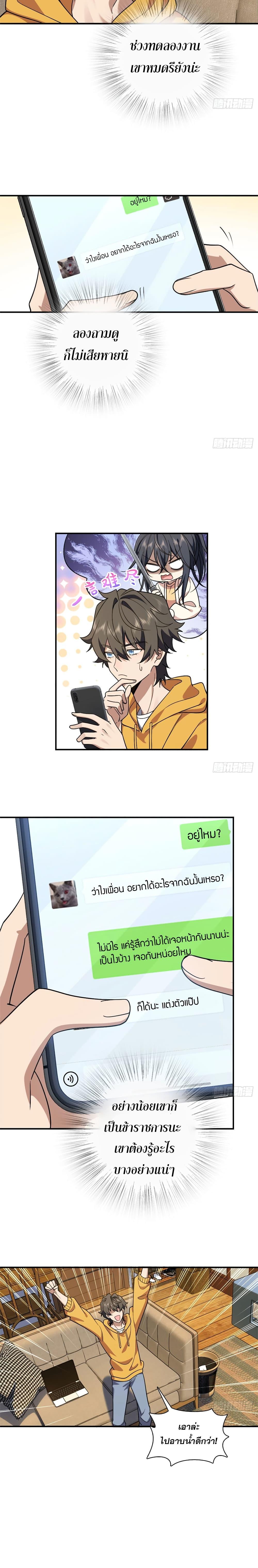 Manga-lc-com อ่านมังงะ อ่านการ์ตูน ออนไลน์ ฟรี My Wife cam from A Thousand Years Ago ตอนที่ 1 2 3 4 5 6 7 8 9 10 11 12 13 14 ฟรี ไม่มีโฆษณา Manga-lc - อ่าน มังงะ อ่าน การ์ตูน ออนไลน์ อ่านมังงะ ฟรี