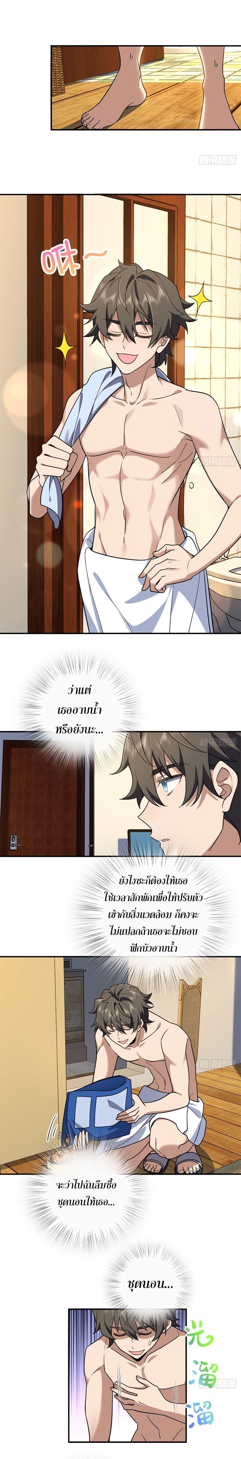 Manga-lc-com อ่านมังงะ อ่านการ์ตูน ออนไลน์ ฟรี My Wife cam from A Thousand Years Ago ตอนที่ 1 2 3 4 5 6 7 8 9 10 11 12 13 14 ฟรี ไม่มีโฆษณา Manga-lc - อ่าน มังงะ อ่าน การ์ตูน ออนไลน์ อ่านมังงะ ฟรี
