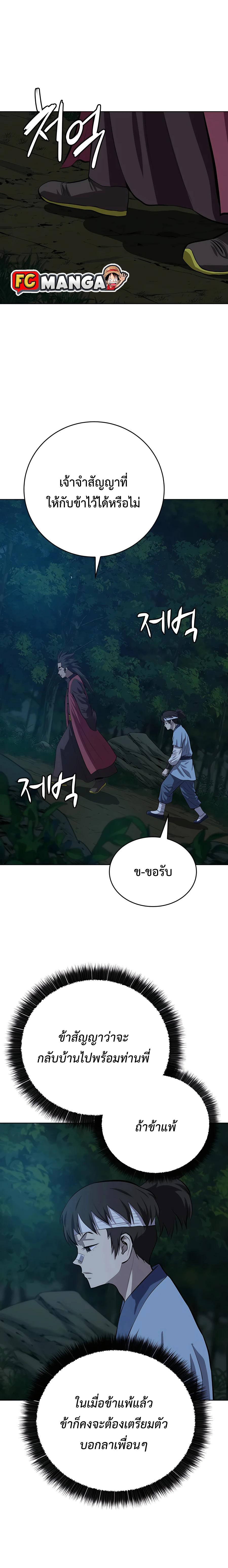 Manga-lc-com อ่านมังงะ อ่านการ์ตูน ออนไลน์ ฟรี Weak Teacher ตอนที่ 1 2 3 4 5 6 7 8 9 10 11 12 13 14 ฟรี ไม่มีโฆษณา Manga-lc - อ่าน มังงะ อ่าน การ์ตูน ออนไลน์ อ่านมังงะ ฟรี