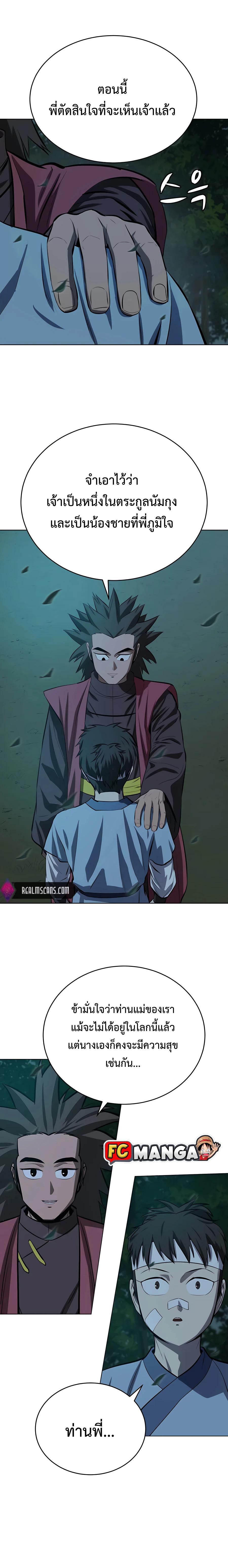 Manga-lc-com อ่านมังงะ อ่านการ์ตูน ออนไลน์ ฟรี Weak Teacher ตอนที่ 1 2 3 4 5 6 7 8 9 10 11 12 13 14 ฟรี ไม่มีโฆษณา Manga-lc - อ่าน มังงะ อ่าน การ์ตูน ออนไลน์ อ่านมังงะ ฟรี