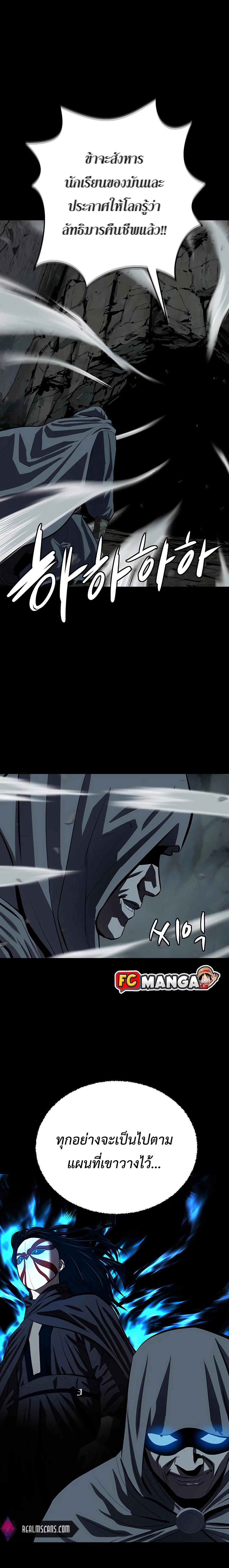 Manga-lc-com อ่านมังงะ อ่านการ์ตูน ออนไลน์ ฟรี Weak Teacher ตอนที่ 1 2 3 4 5 6 7 8 9 10 11 12 13 14 ฟรี ไม่มีโฆษณา Manga-lc - อ่าน มังงะ อ่าน การ์ตูน ออนไลน์ อ่านมังงะ ฟรี