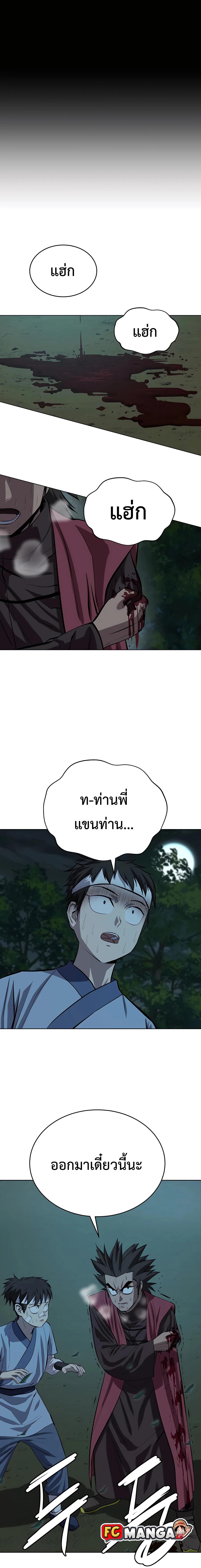 Manga-lc-com อ่านมังงะ อ่านการ์ตูน ออนไลน์ ฟรี Weak Teacher ตอนที่ 1 2 3 4 5 6 7 8 9 10 11 12 13 14 ฟรี ไม่มีโฆษณา Manga-lc - อ่าน มังงะ อ่าน การ์ตูน ออนไลน์ อ่านมังงะ ฟรี