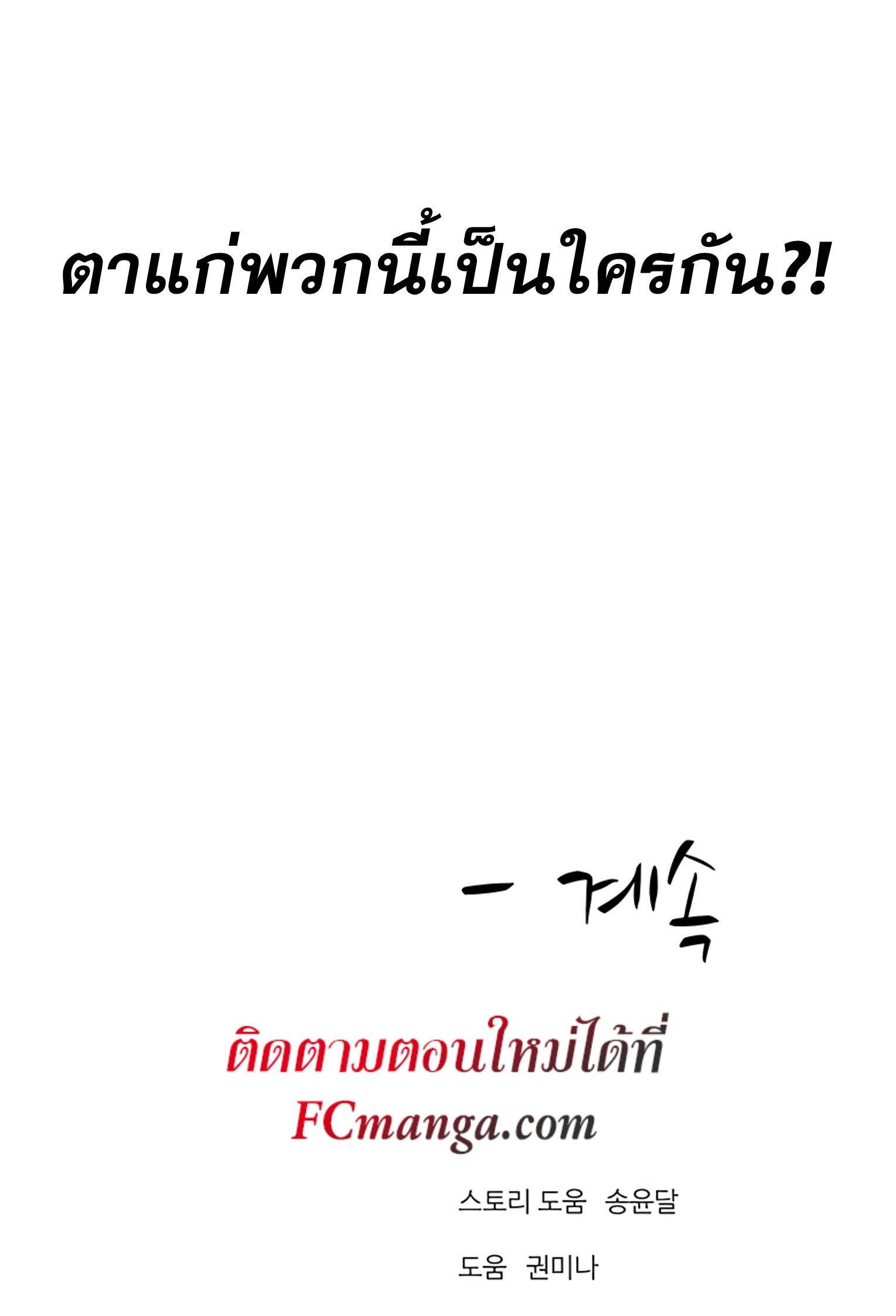 Manga-lc-com อ่านมังงะ อ่านการ์ตูน ออนไลน์ ฟรี Weak Teacher ตอนที่ 1 2 3 4 5 6 7 8 9 10 11 12 13 14 ฟรี ไม่มีโฆษณา Manga-lc - อ่าน มังงะ อ่าน การ์ตูน ออนไลน์ อ่านมังงะ ฟรี