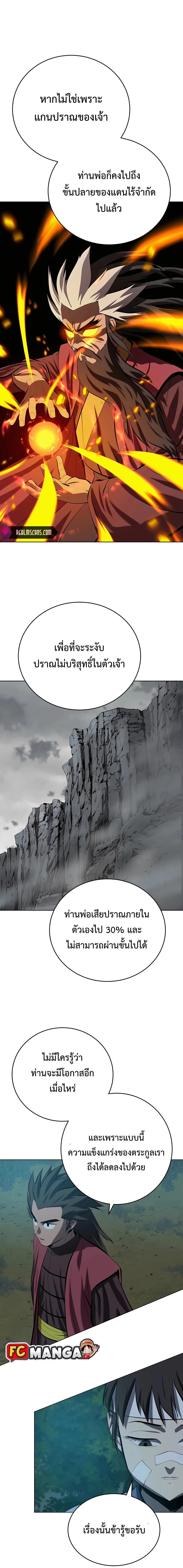 Manga-lc-com อ่านมังงะ อ่านการ์ตูน ออนไลน์ ฟรี Weak Teacher ตอนที่ 1 2 3 4 5 6 7 8 9 10 11 12 13 14 ฟรี ไม่มีโฆษณา Manga-lc - อ่าน มังงะ อ่าน การ์ตูน ออนไลน์ อ่านมังงะ ฟรี