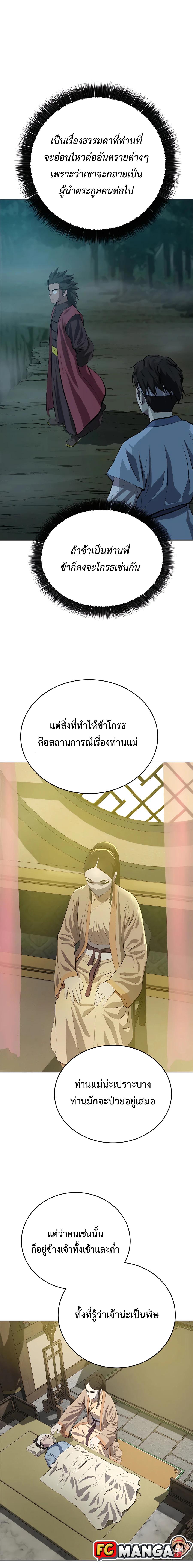 Manga-lc-com อ่านมังงะ อ่านการ์ตูน ออนไลน์ ฟรี Weak Teacher ตอนที่ 1 2 3 4 5 6 7 8 9 10 11 12 13 14 ฟรี ไม่มีโฆษณา Manga-lc - อ่าน มังงะ อ่าน การ์ตูน ออนไลน์ อ่านมังงะ ฟรี