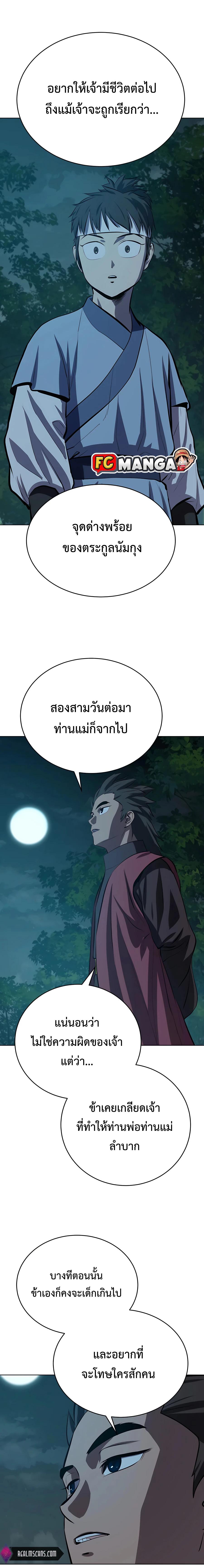 Manga-lc-com อ่านมังงะ อ่านการ์ตูน ออนไลน์ ฟรี Weak Teacher ตอนที่ 1 2 3 4 5 6 7 8 9 10 11 12 13 14 ฟรี ไม่มีโฆษณา Manga-lc - อ่าน มังงะ อ่าน การ์ตูน ออนไลน์ อ่านมังงะ ฟรี