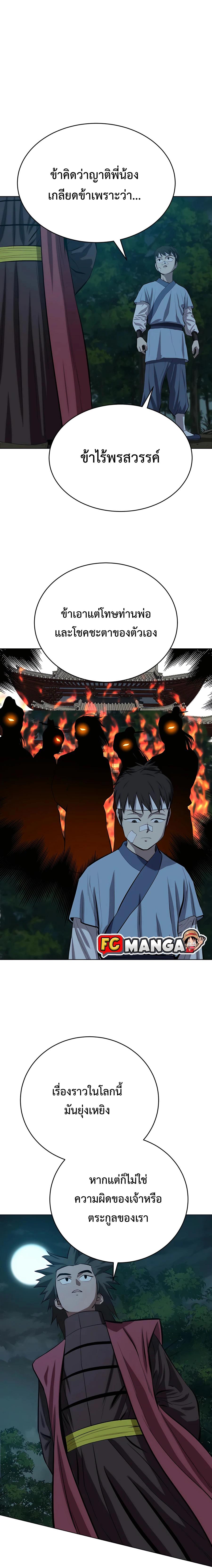 Manga-lc-com อ่านมังงะ อ่านการ์ตูน ออนไลน์ ฟรี Weak Teacher ตอนที่ 1 2 3 4 5 6 7 8 9 10 11 12 13 14 ฟรี ไม่มีโฆษณา Manga-lc - อ่าน มังงะ อ่าน การ์ตูน ออนไลน์ อ่านมังงะ ฟรี