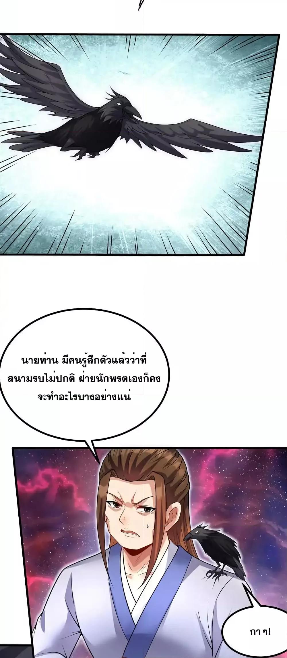 Manga-lc-com อ่านมังงะ อ่านการ์ตูน ออนไลน์ ฟรี ICanBecomeA ตอนที่ 1 2 3 4 5 6 7 8 9 10 11 12 13 14 ฟรี ไม่มีโฆษณา Manga-lc - อ่าน มังงะ อ่าน การ์ตูน ออนไลน์ อ่านมังงะ ฟรี