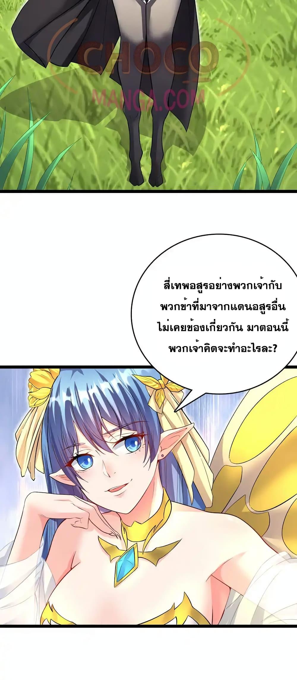 Manga-lc-com อ่านมังงะ อ่านการ์ตูน ออนไลน์ ฟรี ICanBecomeA ตอนที่ 1 2 3 4 5 6 7 8 9 10 11 12 13 14 ฟรี ไม่มีโฆษณา Manga-lc - อ่าน มังงะ อ่าน การ์ตูน ออนไลน์ อ่านมังงะ ฟรี