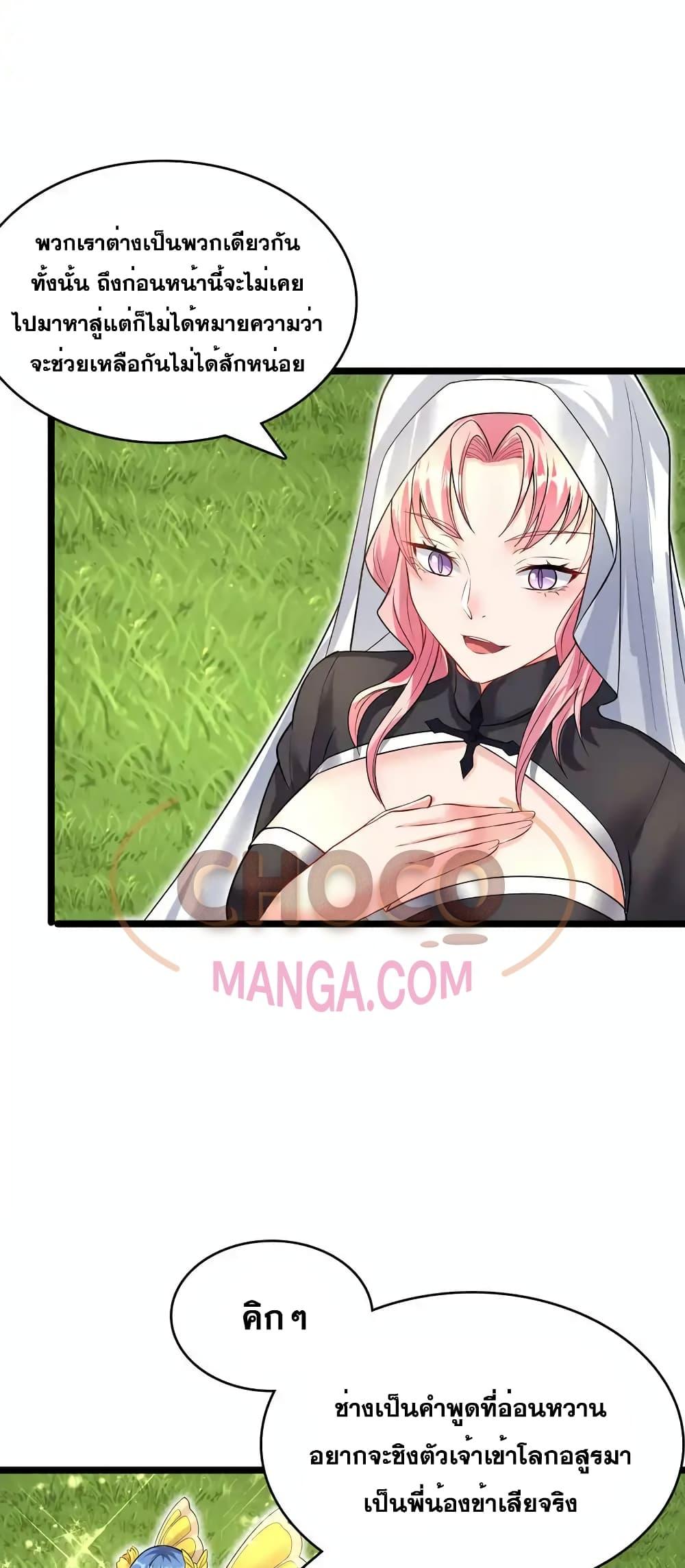 Manga-lc-com อ่านมังงะ อ่านการ์ตูน ออนไลน์ ฟรี ICanBecomeA ตอนที่ 1 2 3 4 5 6 7 8 9 10 11 12 13 14 ฟรี ไม่มีโฆษณา Manga-lc - อ่าน มังงะ อ่าน การ์ตูน ออนไลน์ อ่านมังงะ ฟรี