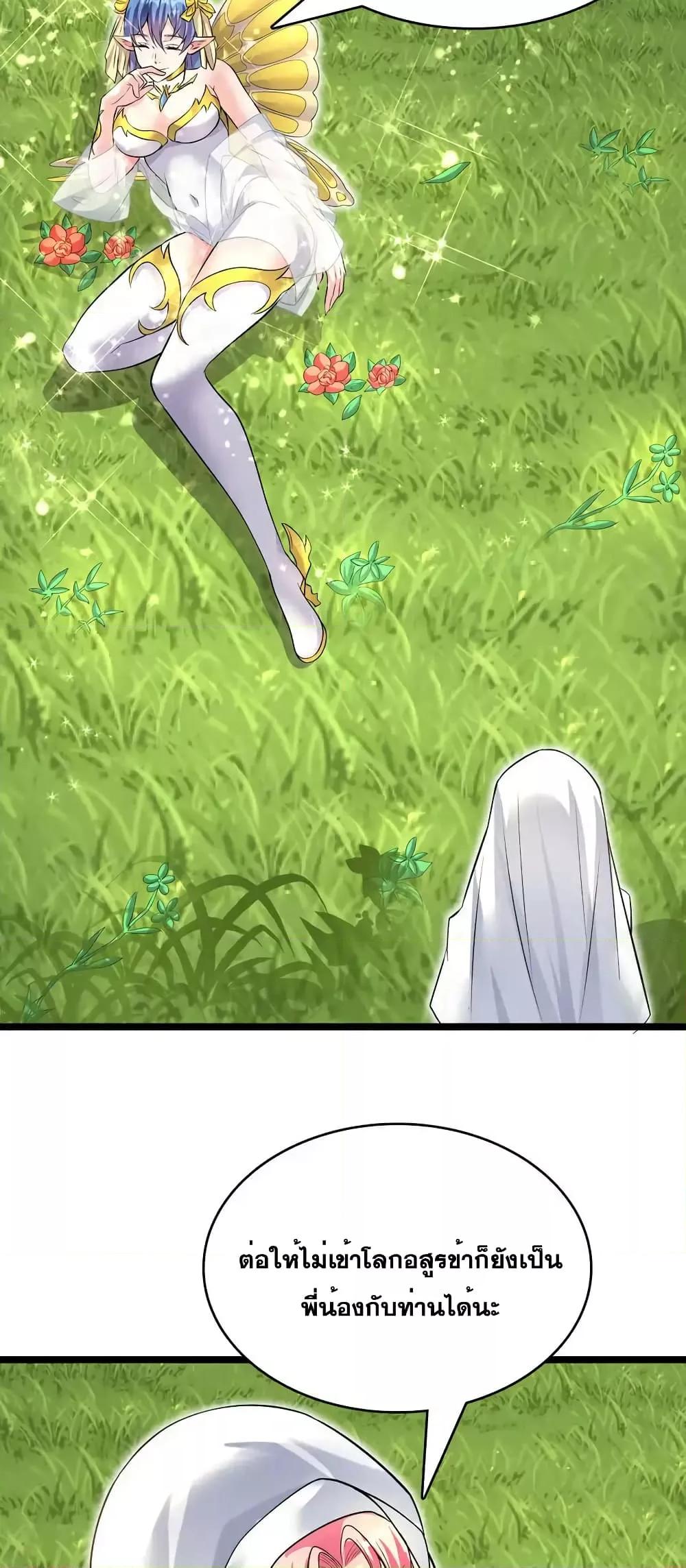 Manga-lc-com อ่านมังงะ อ่านการ์ตูน ออนไลน์ ฟรี ICanBecomeA ตอนที่ 1 2 3 4 5 6 7 8 9 10 11 12 13 14 ฟรี ไม่มีโฆษณา Manga-lc - อ่าน มังงะ อ่าน การ์ตูน ออนไลน์ อ่านมังงะ ฟรี