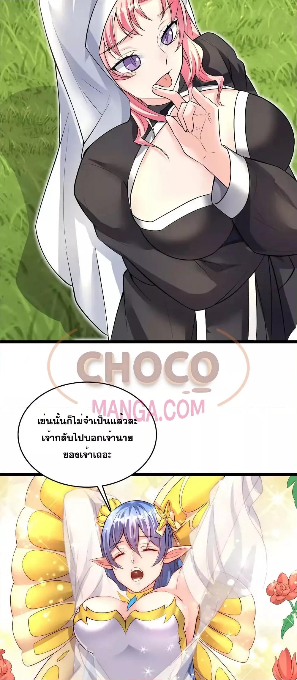 Manga-lc-com อ่านมังงะ อ่านการ์ตูน ออนไลน์ ฟรี ICanBecomeA ตอนที่ 1 2 3 4 5 6 7 8 9 10 11 12 13 14 ฟรี ไม่มีโฆษณา Manga-lc - อ่าน มังงะ อ่าน การ์ตูน ออนไลน์ อ่านมังงะ ฟรี