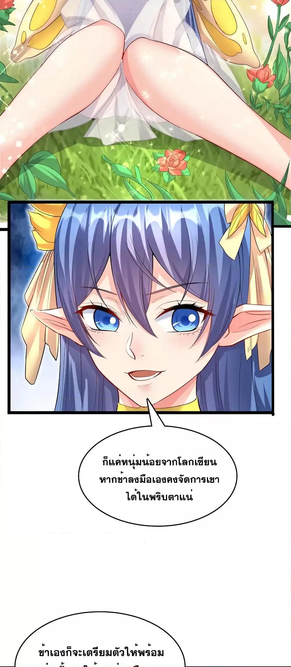Manga-lc-com อ่านมังงะ อ่านการ์ตูน ออนไลน์ ฟรี ICanBecomeA ตอนที่ 1 2 3 4 5 6 7 8 9 10 11 12 13 14 ฟรี ไม่มีโฆษณา Manga-lc - อ่าน มังงะ อ่าน การ์ตูน ออนไลน์ อ่านมังงะ ฟรี