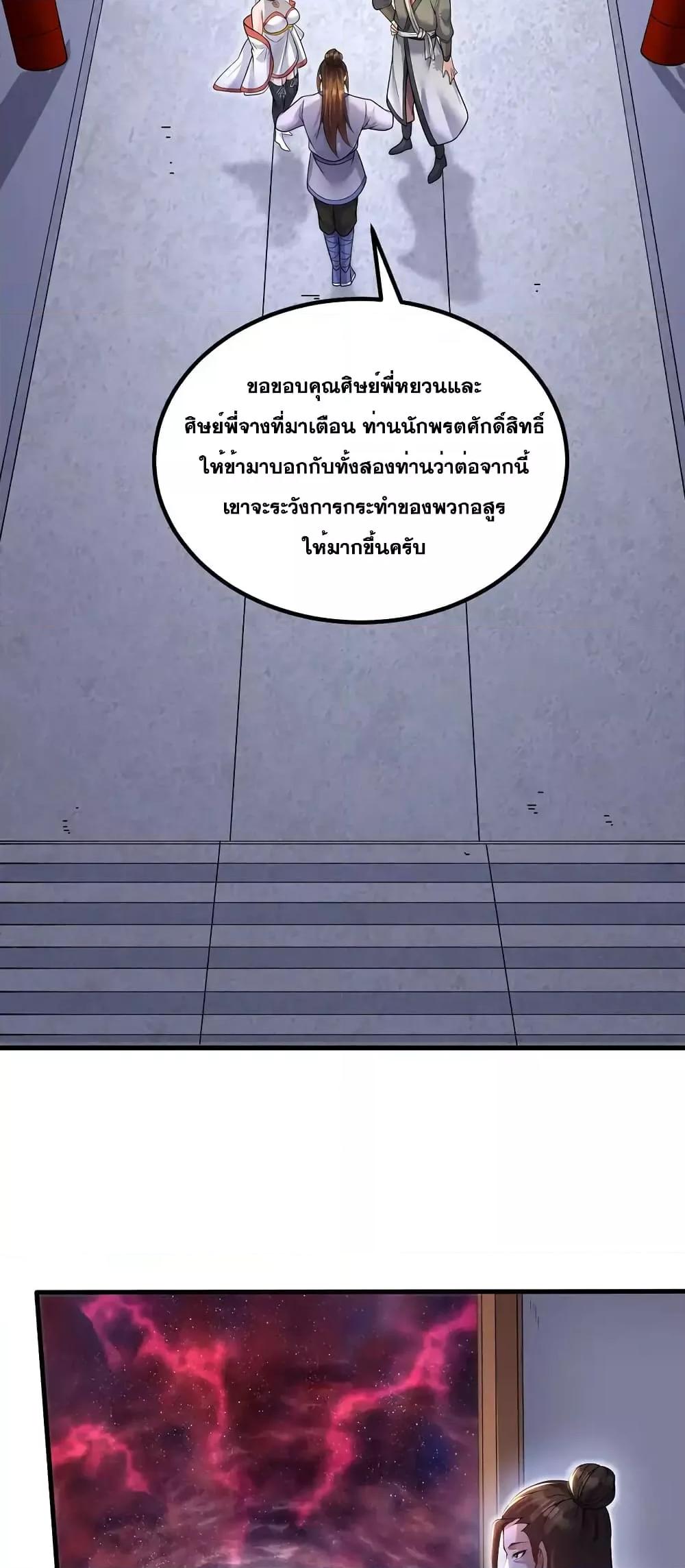 Manga-lc-com อ่านมังงะ อ่านการ์ตูน ออนไลน์ ฟรี ICanBecomeA ตอนที่ 1 2 3 4 5 6 7 8 9 10 11 12 13 14 ฟรี ไม่มีโฆษณา Manga-lc - อ่าน มังงะ อ่าน การ์ตูน ออนไลน์ อ่านมังงะ ฟรี