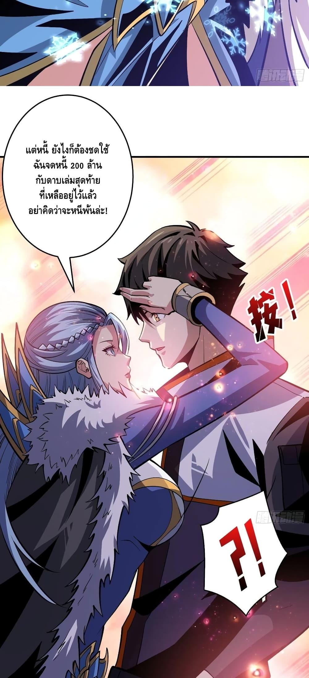 Manga-lc-com อ่านมังงะ อ่านการ์ตูน ออนไลน์ ฟรี King Account at the Start ตอนที่ 1 2 3 4 5 6 7 8 9 10 11 12 13 14 ฟรี ไม่มีโฆษณา Manga-lc - อ่าน มังงะ อ่าน การ์ตูน ออนไลน์ อ่านมังงะ ฟรี