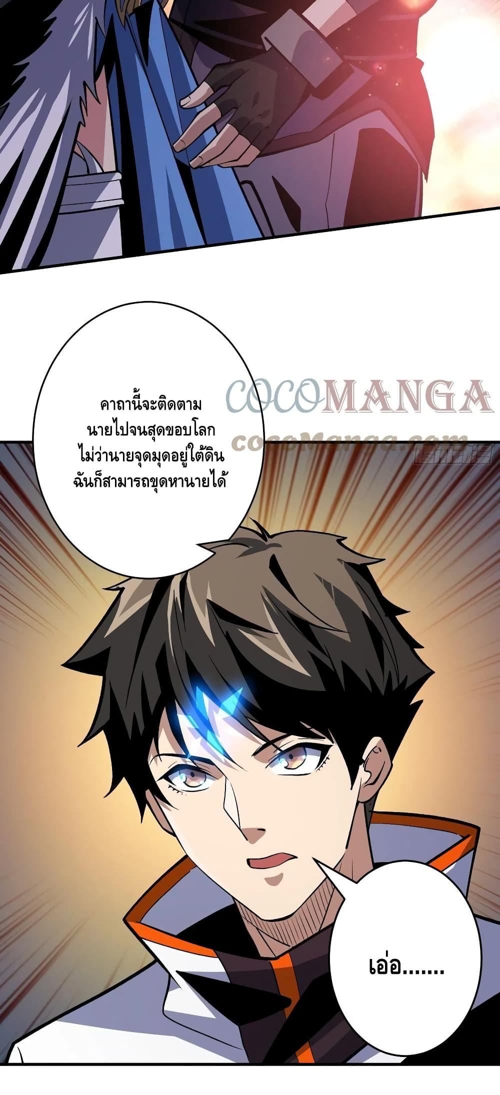 Manga-lc-com อ่านมังงะ อ่านการ์ตูน ออนไลน์ ฟรี King Account at the Start ตอนที่ 1 2 3 4 5 6 7 8 9 10 11 12 13 14 ฟรี ไม่มีโฆษณา Manga-lc - อ่าน มังงะ อ่าน การ์ตูน ออนไลน์ อ่านมังงะ ฟรี