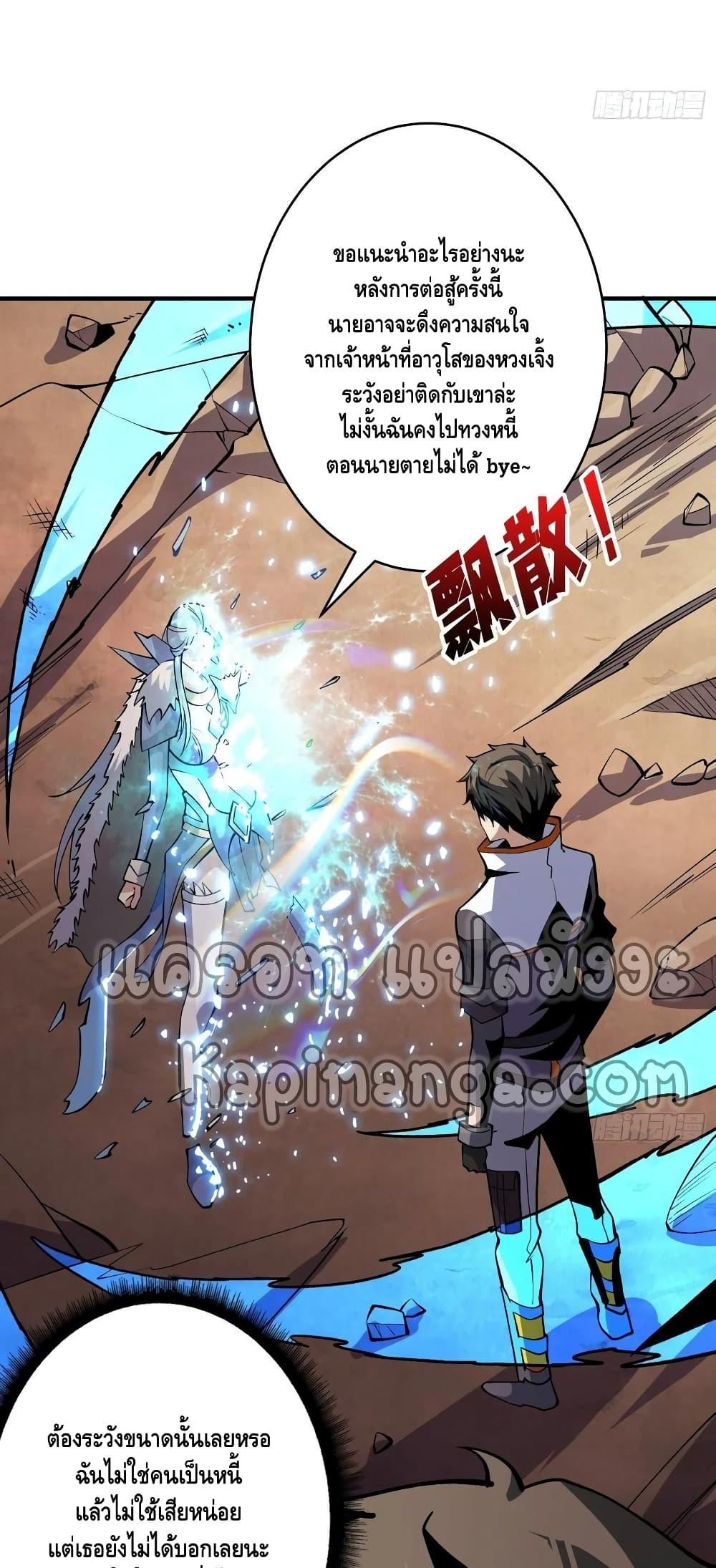 Manga-lc-com อ่านมังงะ อ่านการ์ตูน ออนไลน์ ฟรี King Account at the Start ตอนที่ 1 2 3 4 5 6 7 8 9 10 11 12 13 14 ฟรี ไม่มีโฆษณา Manga-lc - อ่าน มังงะ อ่าน การ์ตูน ออนไลน์ อ่านมังงะ ฟรี