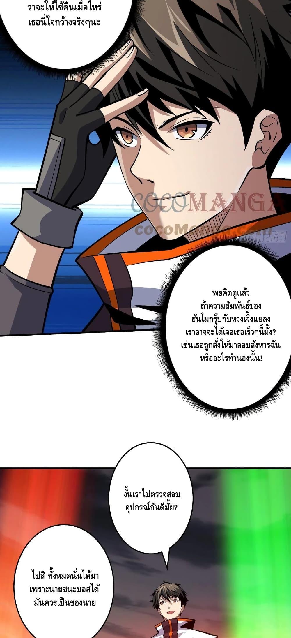 Manga-lc-com อ่านมังงะ อ่านการ์ตูน ออนไลน์ ฟรี King Account at the Start ตอนที่ 1 2 3 4 5 6 7 8 9 10 11 12 13 14 ฟรี ไม่มีโฆษณา Manga-lc - อ่าน มังงะ อ่าน การ์ตูน ออนไลน์ อ่านมังงะ ฟรี