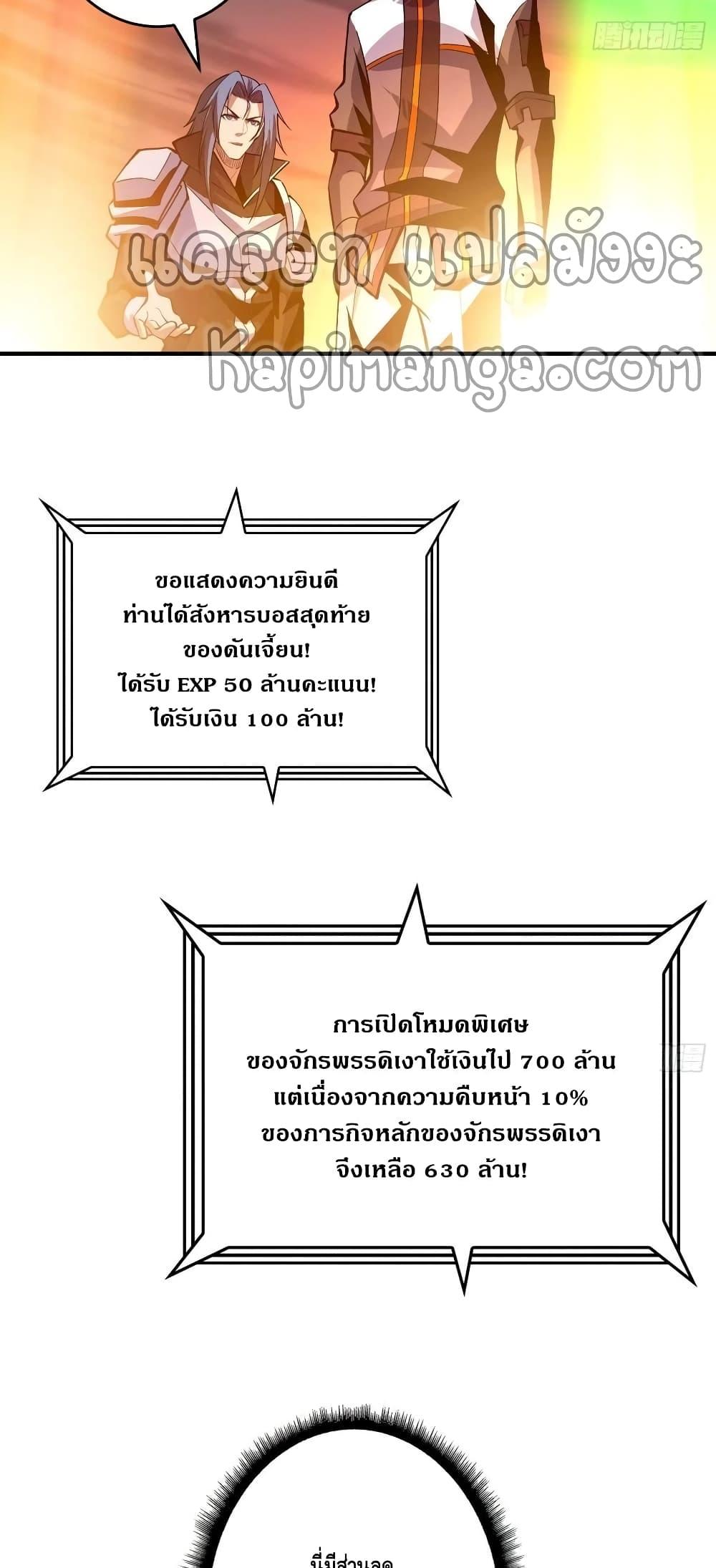 Manga-lc-com อ่านมังงะ อ่านการ์ตูน ออนไลน์ ฟรี King Account at the Start ตอนที่ 1 2 3 4 5 6 7 8 9 10 11 12 13 14 ฟรี ไม่มีโฆษณา Manga-lc - อ่าน มังงะ อ่าน การ์ตูน ออนไลน์ อ่านมังงะ ฟรี