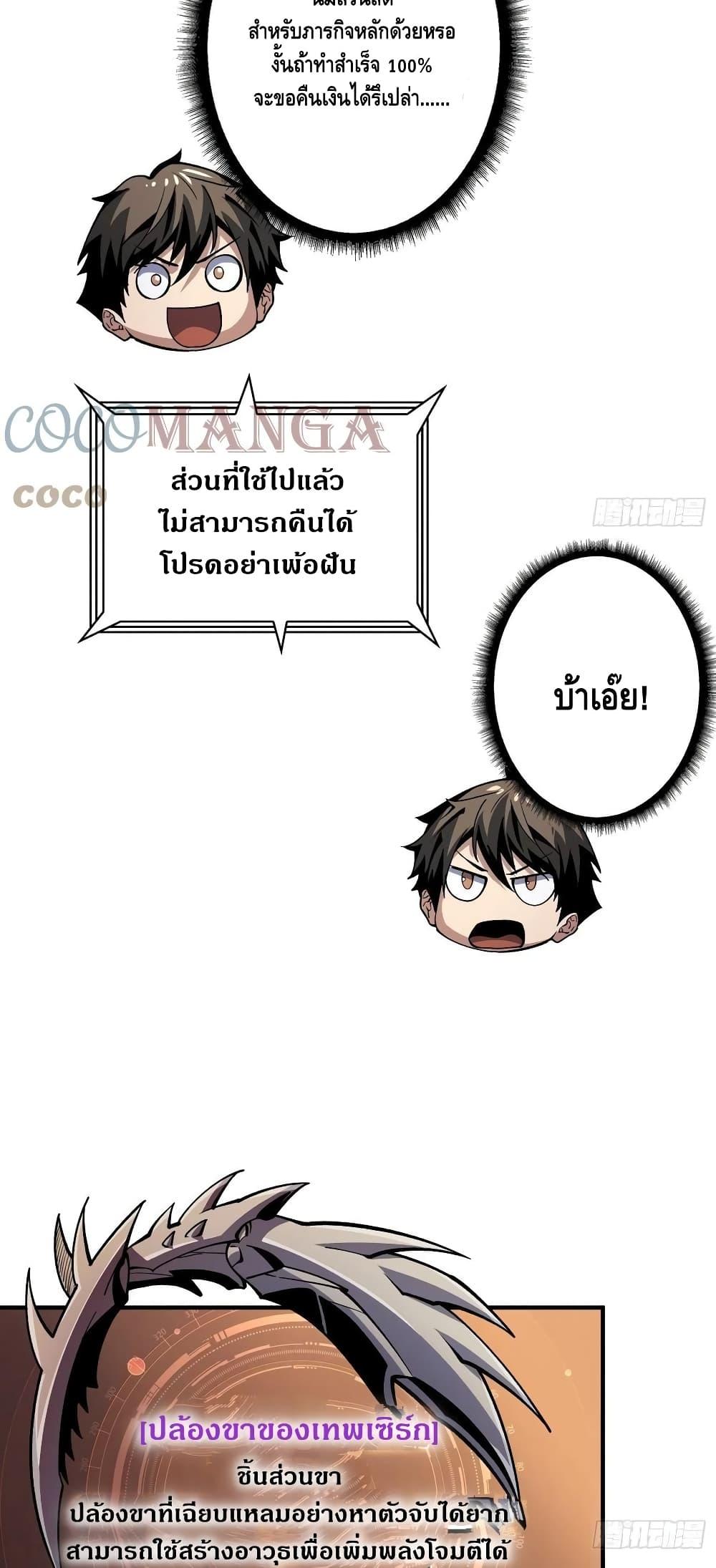 Manga-lc-com อ่านมังงะ อ่านการ์ตูน ออนไลน์ ฟรี King Account at the Start ตอนที่ 1 2 3 4 5 6 7 8 9 10 11 12 13 14 ฟรี ไม่มีโฆษณา Manga-lc - อ่าน มังงะ อ่าน การ์ตูน ออนไลน์ อ่านมังงะ ฟรี