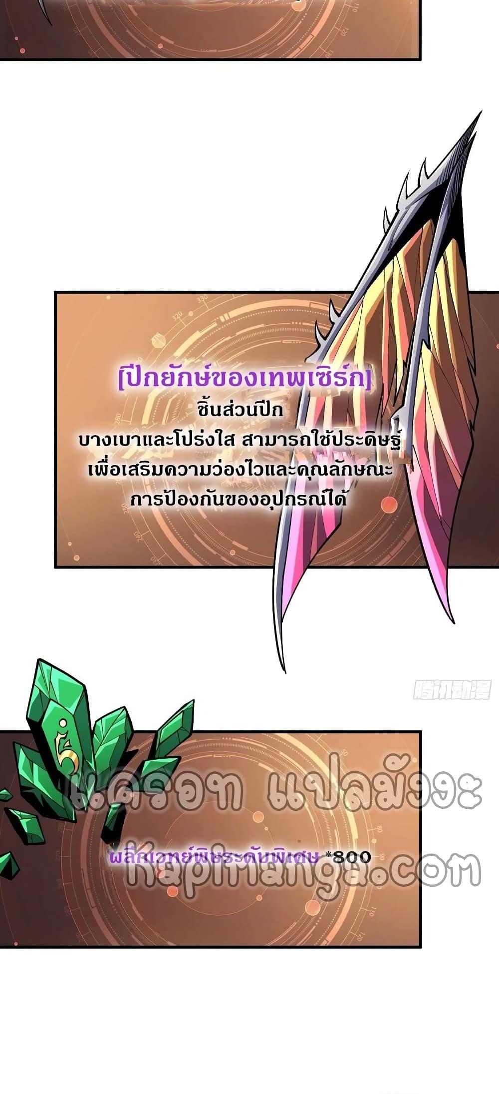 Manga-lc-com อ่านมังงะ อ่านการ์ตูน ออนไลน์ ฟรี King Account at the Start ตอนที่ 1 2 3 4 5 6 7 8 9 10 11 12 13 14 ฟรี ไม่มีโฆษณา Manga-lc - อ่าน มังงะ อ่าน การ์ตูน ออนไลน์ อ่านมังงะ ฟรี