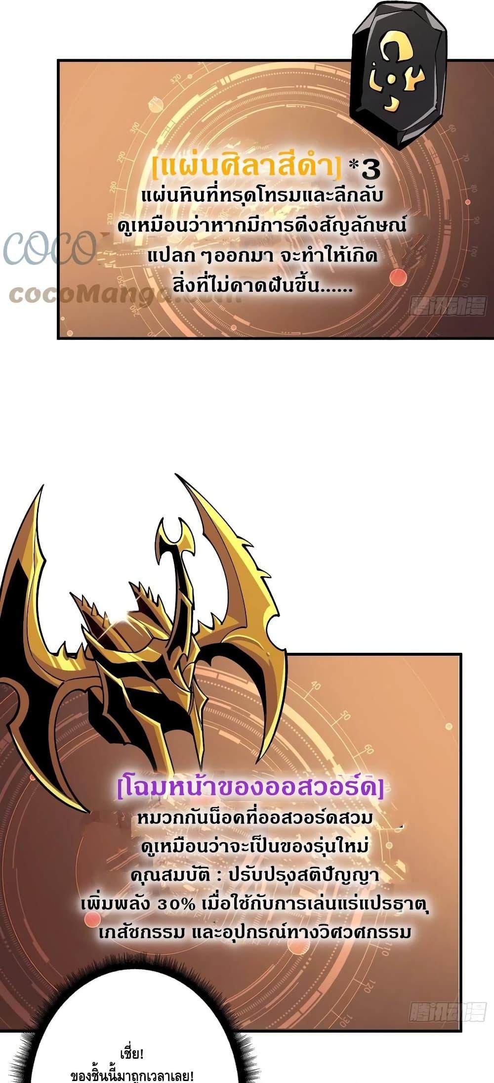 Manga-lc-com อ่านมังงะ อ่านการ์ตูน ออนไลน์ ฟรี King Account at the Start ตอนที่ 1 2 3 4 5 6 7 8 9 10 11 12 13 14 ฟรี ไม่มีโฆษณา Manga-lc - อ่าน มังงะ อ่าน การ์ตูน ออนไลน์ อ่านมังงะ ฟรี