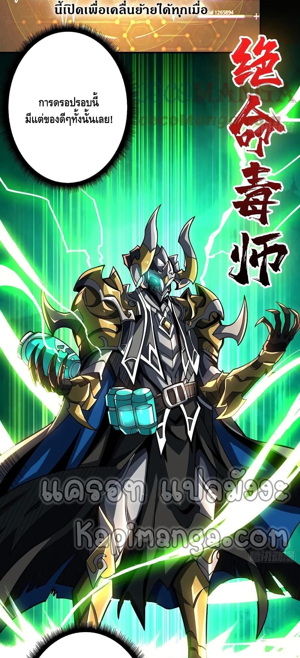 Manga-lc-com อ่านมังงะ อ่านการ์ตูน ออนไลน์ ฟรี King Account at the Start ตอนที่ 1 2 3 4 5 6 7 8 9 10 11 12 13 14 ฟรี ไม่มีโฆษณา Manga-lc - อ่าน มังงะ อ่าน การ์ตูน ออนไลน์ อ่านมังงะ ฟรี