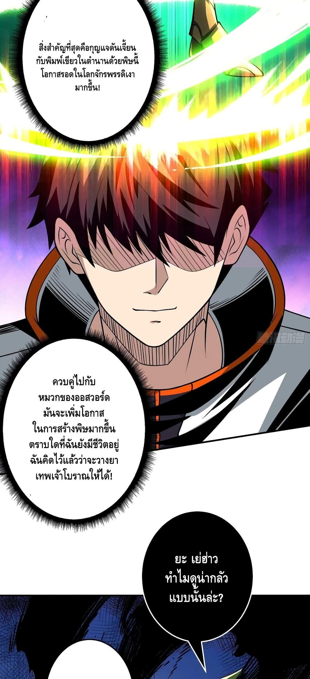 Manga-lc-com อ่านมังงะ อ่านการ์ตูน ออนไลน์ ฟรี King Account at the Start ตอนที่ 1 2 3 4 5 6 7 8 9 10 11 12 13 14 ฟรี ไม่มีโฆษณา Manga-lc - อ่าน มังงะ อ่าน การ์ตูน ออนไลน์ อ่านมังงะ ฟรี