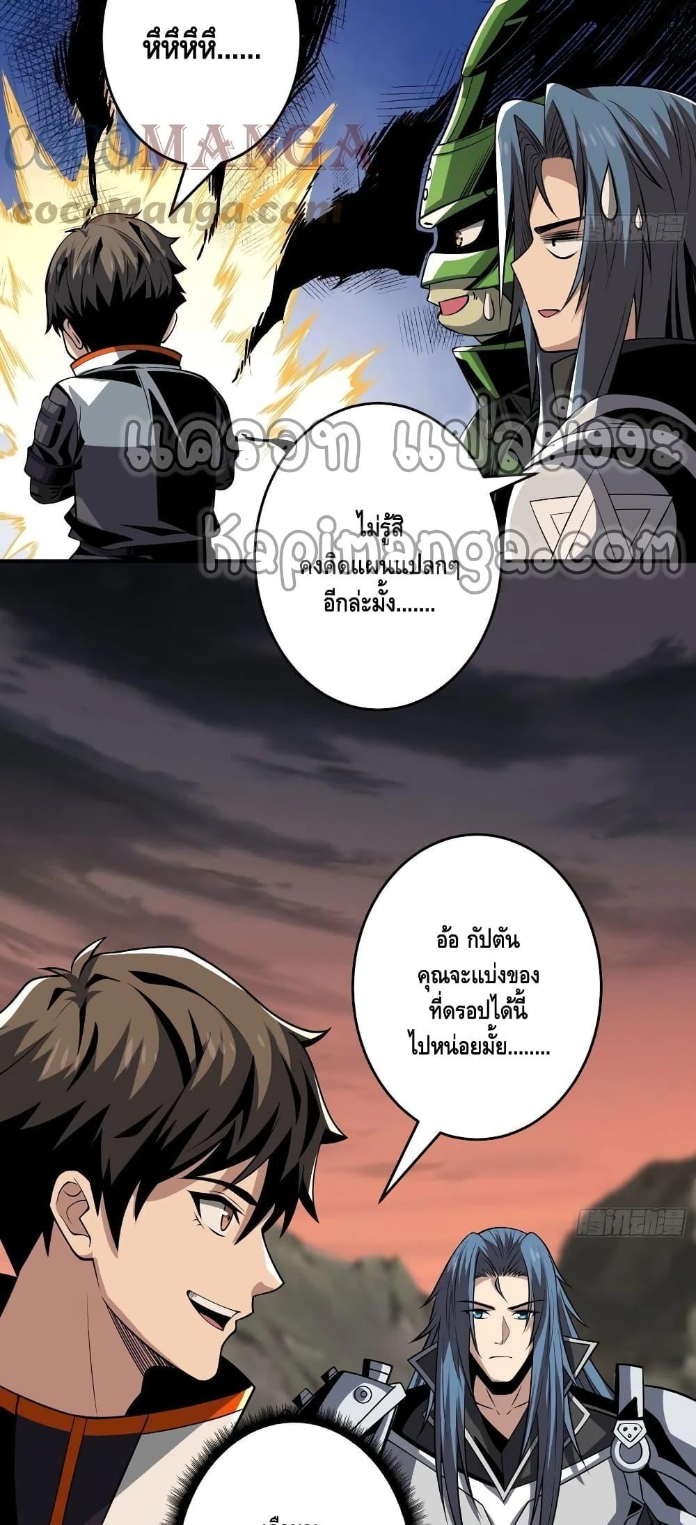 Manga-lc-com อ่านมังงะ อ่านการ์ตูน ออนไลน์ ฟรี King Account at the Start ตอนที่ 1 2 3 4 5 6 7 8 9 10 11 12 13 14 ฟรี ไม่มีโฆษณา Manga-lc - อ่าน มังงะ อ่าน การ์ตูน ออนไลน์ อ่านมังงะ ฟรี