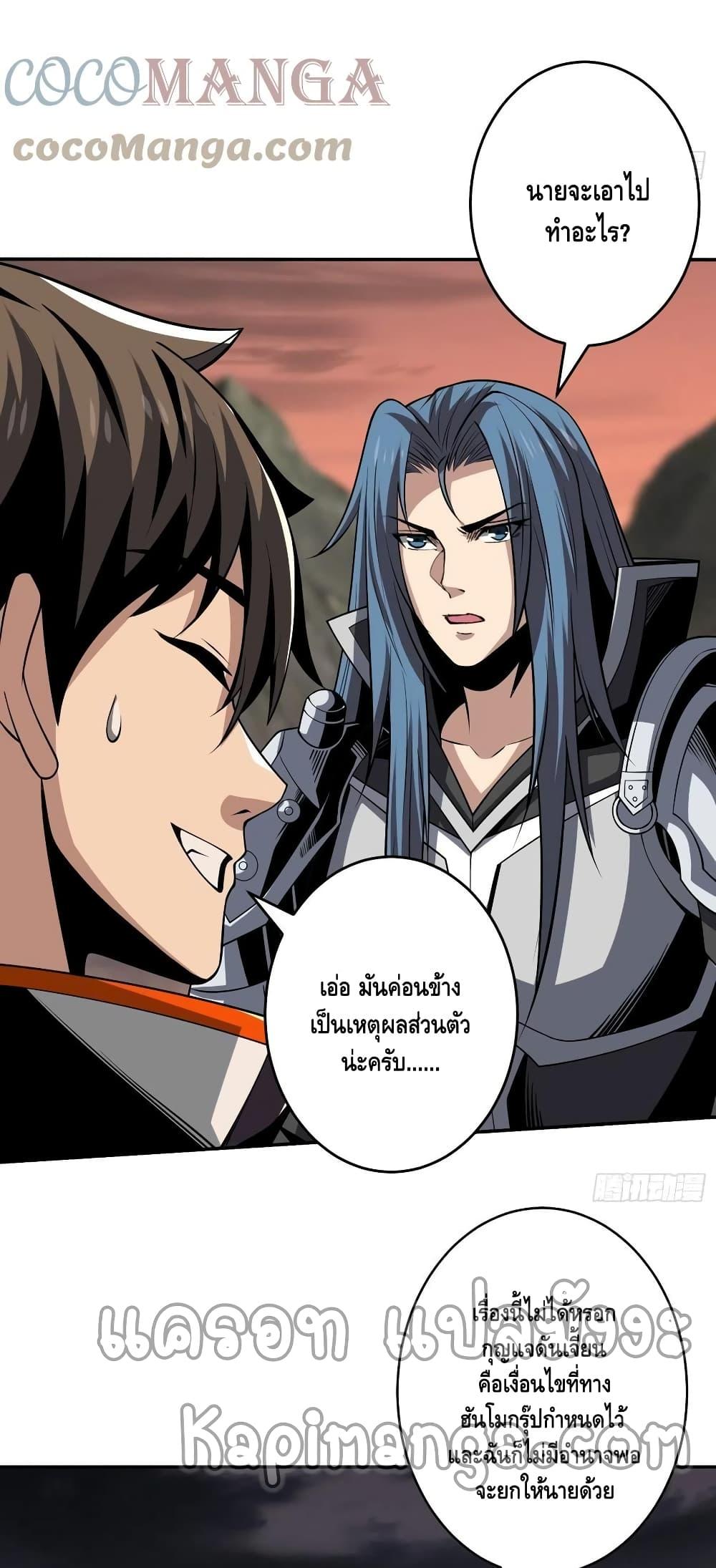 Manga-lc-com อ่านมังงะ อ่านการ์ตูน ออนไลน์ ฟรี King Account at the Start ตอนที่ 1 2 3 4 5 6 7 8 9 10 11 12 13 14 ฟรี ไม่มีโฆษณา Manga-lc - อ่าน มังงะ อ่าน การ์ตูน ออนไลน์ อ่านมังงะ ฟรี