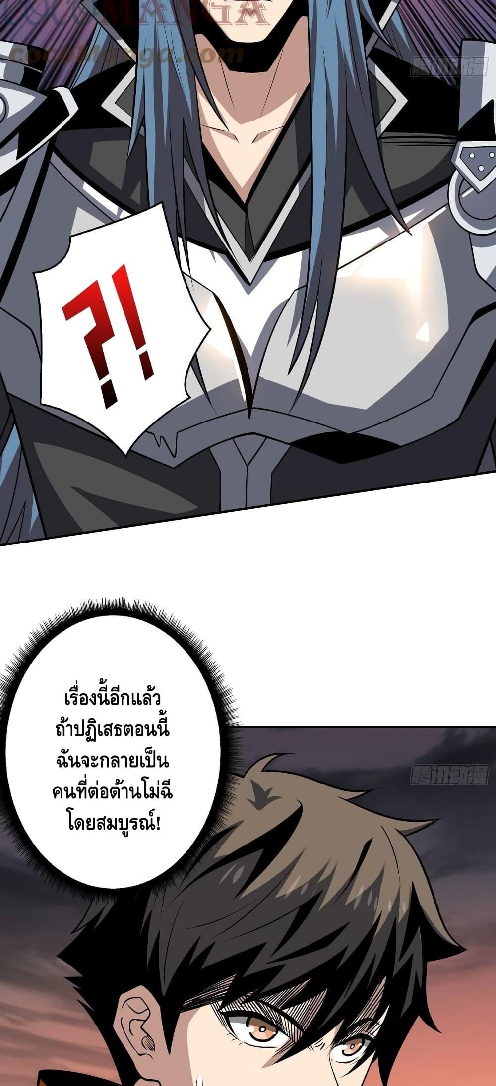 Manga-lc-com อ่านมังงะ อ่านการ์ตูน ออนไลน์ ฟรี King Account at the Start ตอนที่ 1 2 3 4 5 6 7 8 9 10 11 12 13 14 ฟรี ไม่มีโฆษณา Manga-lc - อ่าน มังงะ อ่าน การ์ตูน ออนไลน์ อ่านมังงะ ฟรี