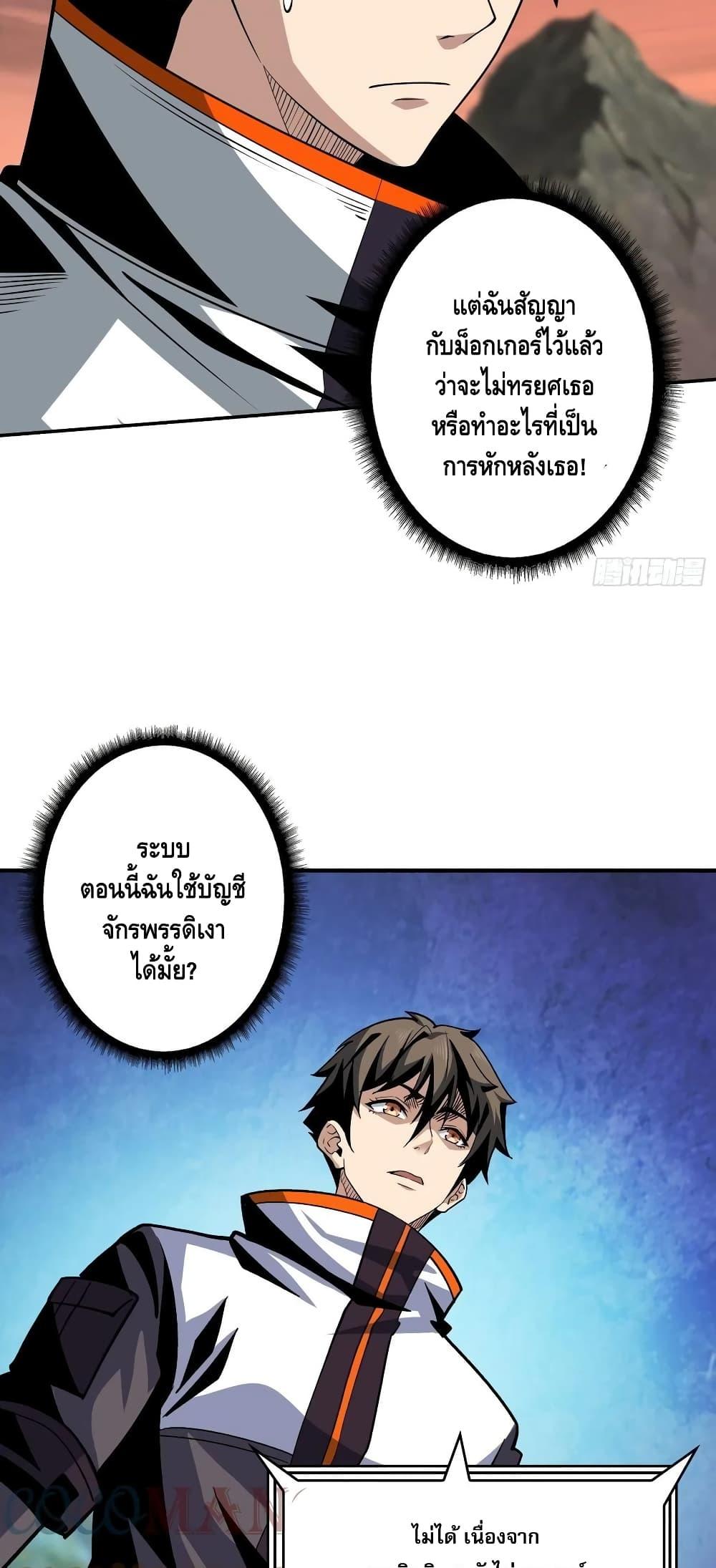 Manga-lc-com อ่านมังงะ อ่านการ์ตูน ออนไลน์ ฟรี King Account at the Start ตอนที่ 1 2 3 4 5 6 7 8 9 10 11 12 13 14 ฟรี ไม่มีโฆษณา Manga-lc - อ่าน มังงะ อ่าน การ์ตูน ออนไลน์ อ่านมังงะ ฟรี