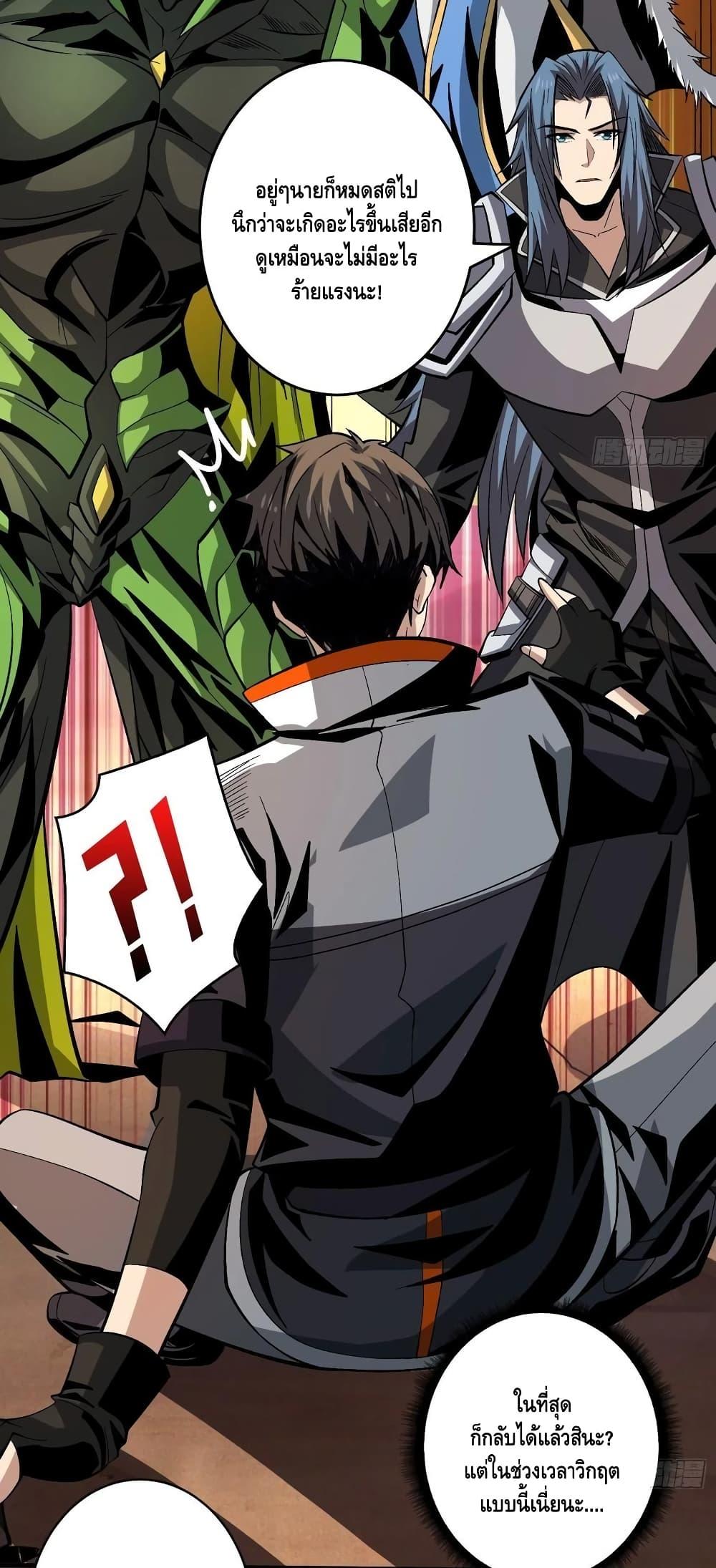 Manga-lc-com อ่านมังงะ อ่านการ์ตูน ออนไลน์ ฟรี King Account at the Start ตอนที่ 1 2 3 4 5 6 7 8 9 10 11 12 13 14 ฟรี ไม่มีโฆษณา Manga-lc - อ่าน มังงะ อ่าน การ์ตูน ออนไลน์ อ่านมังงะ ฟรี