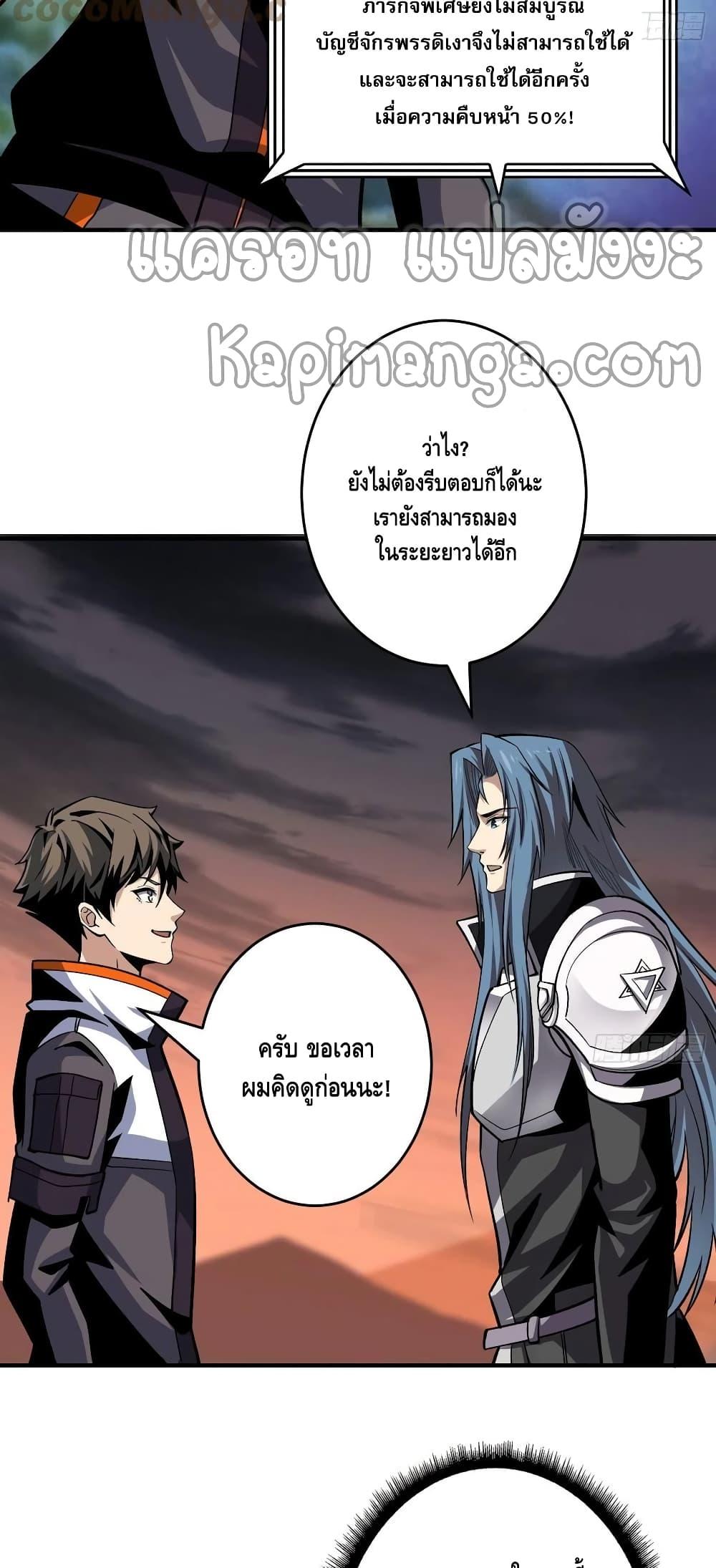 Manga-lc-com อ่านมังงะ อ่านการ์ตูน ออนไลน์ ฟรี King Account at the Start ตอนที่ 1 2 3 4 5 6 7 8 9 10 11 12 13 14 ฟรี ไม่มีโฆษณา Manga-lc - อ่าน มังงะ อ่าน การ์ตูน ออนไลน์ อ่านมังงะ ฟรี
