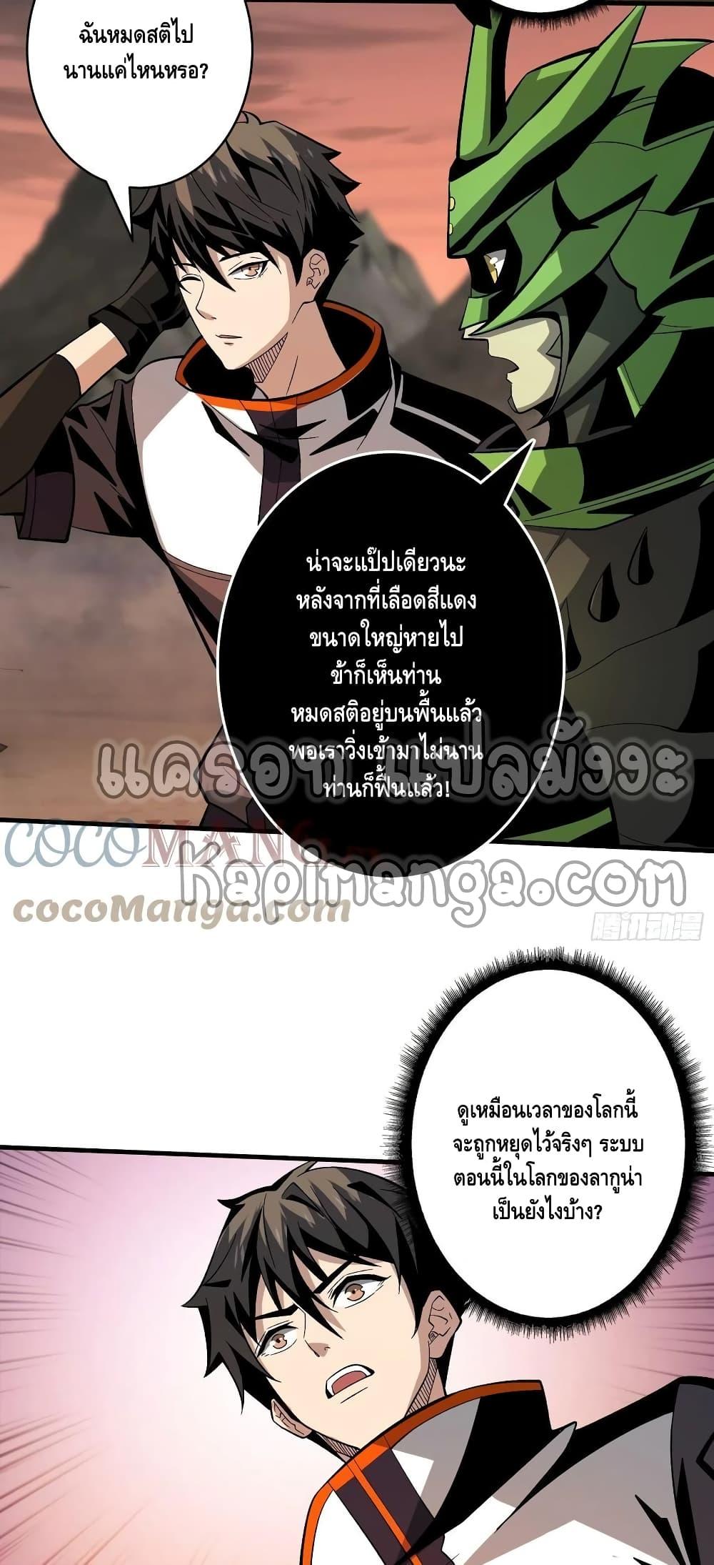 Manga-lc-com อ่านมังงะ อ่านการ์ตูน ออนไลน์ ฟรี King Account at the Start ตอนที่ 1 2 3 4 5 6 7 8 9 10 11 12 13 14 ฟรี ไม่มีโฆษณา Manga-lc - อ่าน มังงะ อ่าน การ์ตูน ออนไลน์ อ่านมังงะ ฟรี