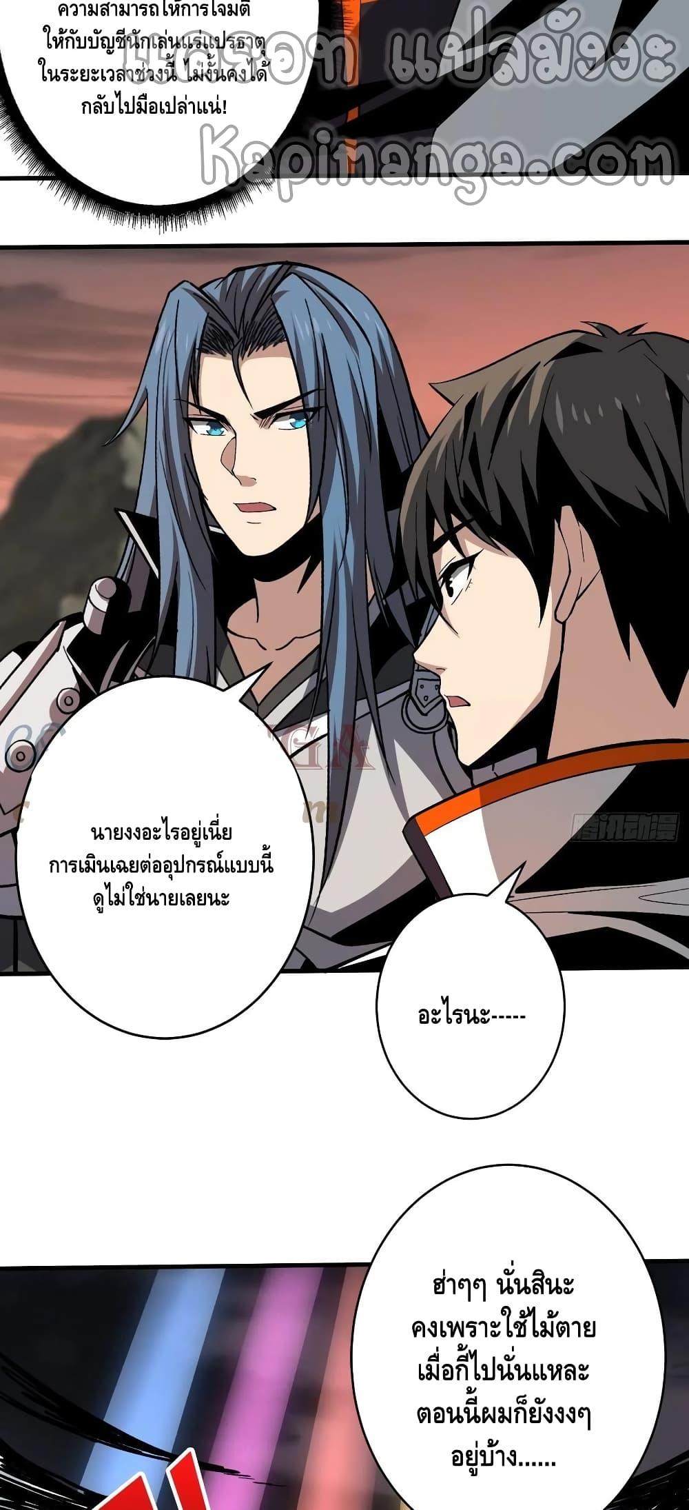 Manga-lc-com อ่านมังงะ อ่านการ์ตูน ออนไลน์ ฟรี King Account at the Start ตอนที่ 1 2 3 4 5 6 7 8 9 10 11 12 13 14 ฟรี ไม่มีโฆษณา Manga-lc - อ่าน มังงะ อ่าน การ์ตูน ออนไลน์ อ่านมังงะ ฟรี