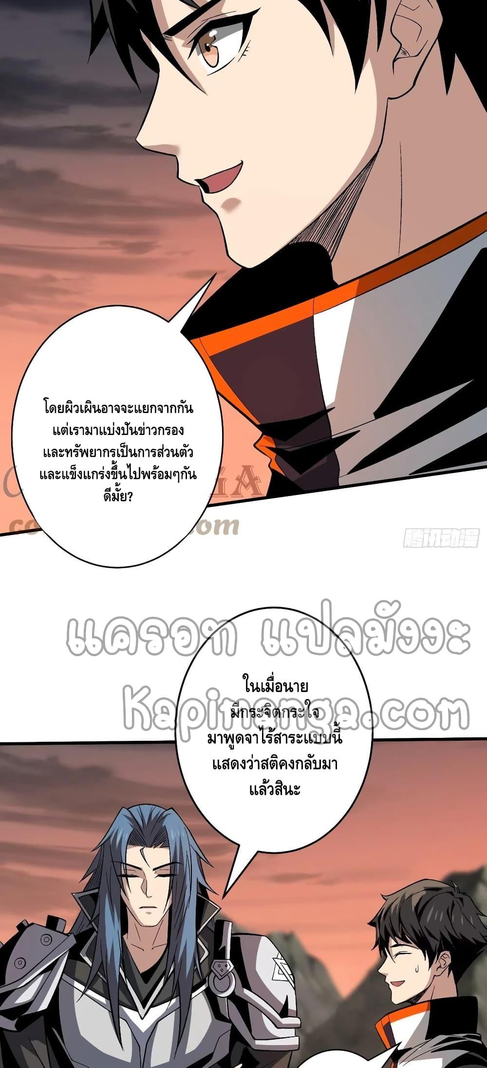 Manga-lc-com อ่านมังงะ อ่านการ์ตูน ออนไลน์ ฟรี King Account at the Start ตอนที่ 1 2 3 4 5 6 7 8 9 10 11 12 13 14 ฟรี ไม่มีโฆษณา Manga-lc - อ่าน มังงะ อ่าน การ์ตูน ออนไลน์ อ่านมังงะ ฟรี
