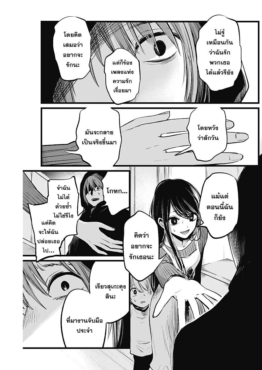 Manga-lc-com อ่านมังงะ อ่านการ์ตูน ออนไลน์ ฟรี Oshi no Ko ตอนที่ 1 2 3 4 5 6 7 8 9 10 11 12 13 14 ฟรี ไม่มีโฆษณา Manga-lc - อ่าน มังงะ อ่าน การ์ตูน ออนไลน์ อ่านมังงะ ฟรี
